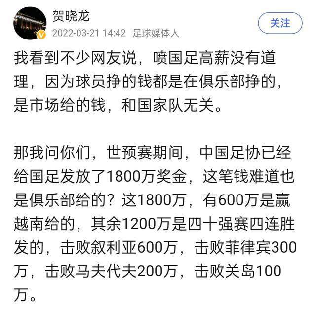 但拉波尔塔看到了在规定的期限内完成交易的困难，他在八月底被迫提供了个人保证以继续这笔收购，并且同意延长支付的时间。